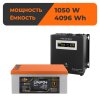 Комплект резервного питания LogicPower W1500 + литиевая (LiFePO4) батарея 4096Wh - Изображение 1