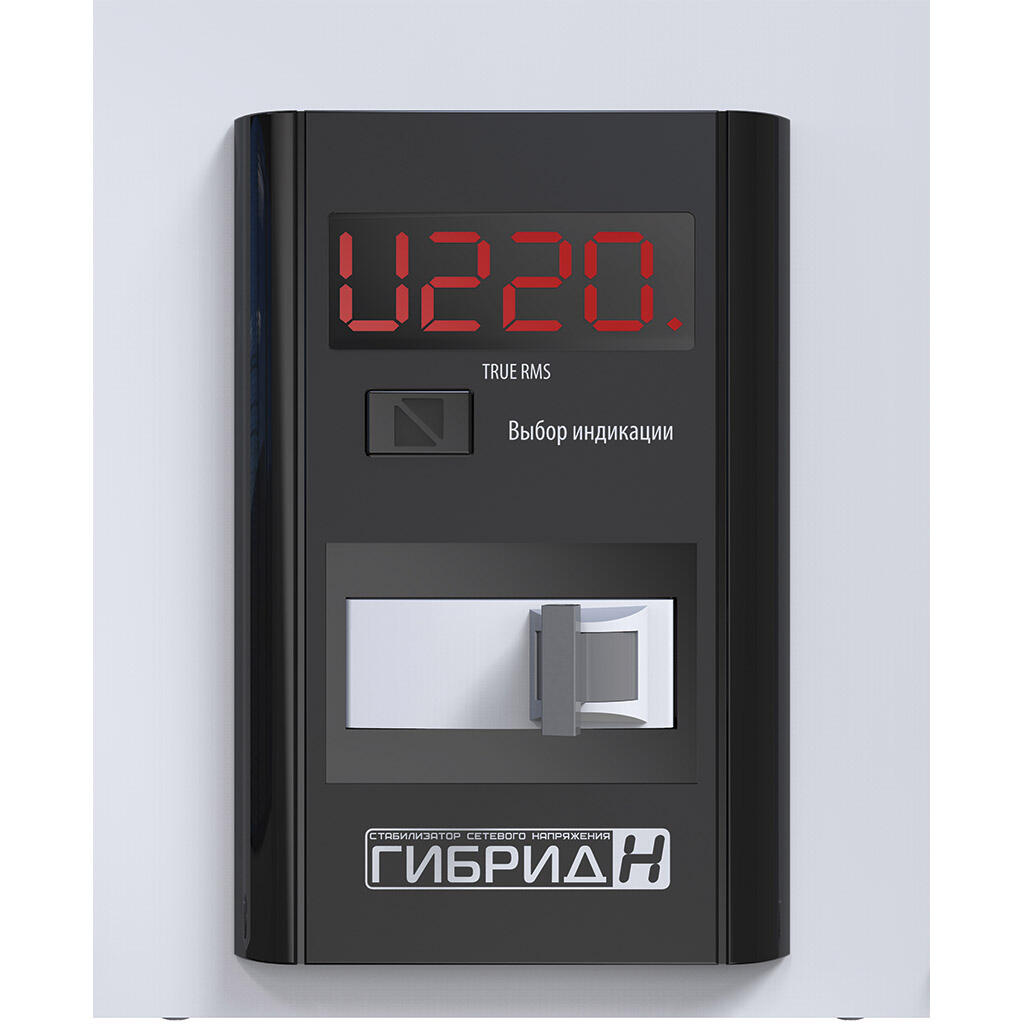 Стабилизатор напряжения Элекс Гибрид У 9-1/32 v2.0 - Изображение 5