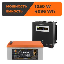 Комплект резервного питания LogicPower W1500 + литиевая (LiFePO4) батарея 4096Wh