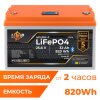 Аккумулятор LP LiFePO4 25,6V - 32 Ah (820Wh) (BMS 40А/32A) пластик LCD Smart BT - Изображение 2