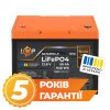 Аккумулятор LP LiFePO4 для ИБП 12V (12,8V) - 50 Ah (640Wh) (BMS 50A/25A) пластик - Изображение 1