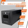 Джерело безперебійного живлення (ДБЖ) LPM-1100VA-P (770Вт) - Зображення 2