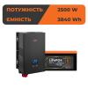 Комплект резервного питания LogicPower ИБП 2500W + литиевая (LiFePO4) батарея 3840 Wh - Изображение 1