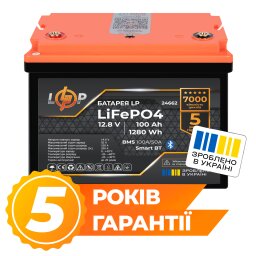 Аккумулятор LP LiFePO4 12,8V - 100 Ah (1280Wh) (BMS 100A/50А) пластик Smart BT