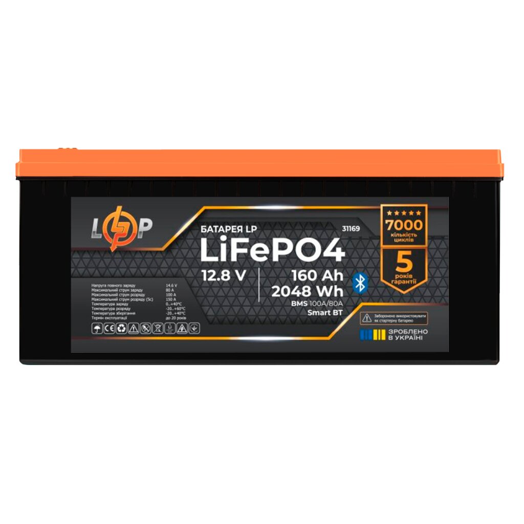 Аккумулятор LP LiFePO4 12,8V - 160 Ah (2048Wh) (BMS 100A/80А) пластик Smart BT - Изображение 2