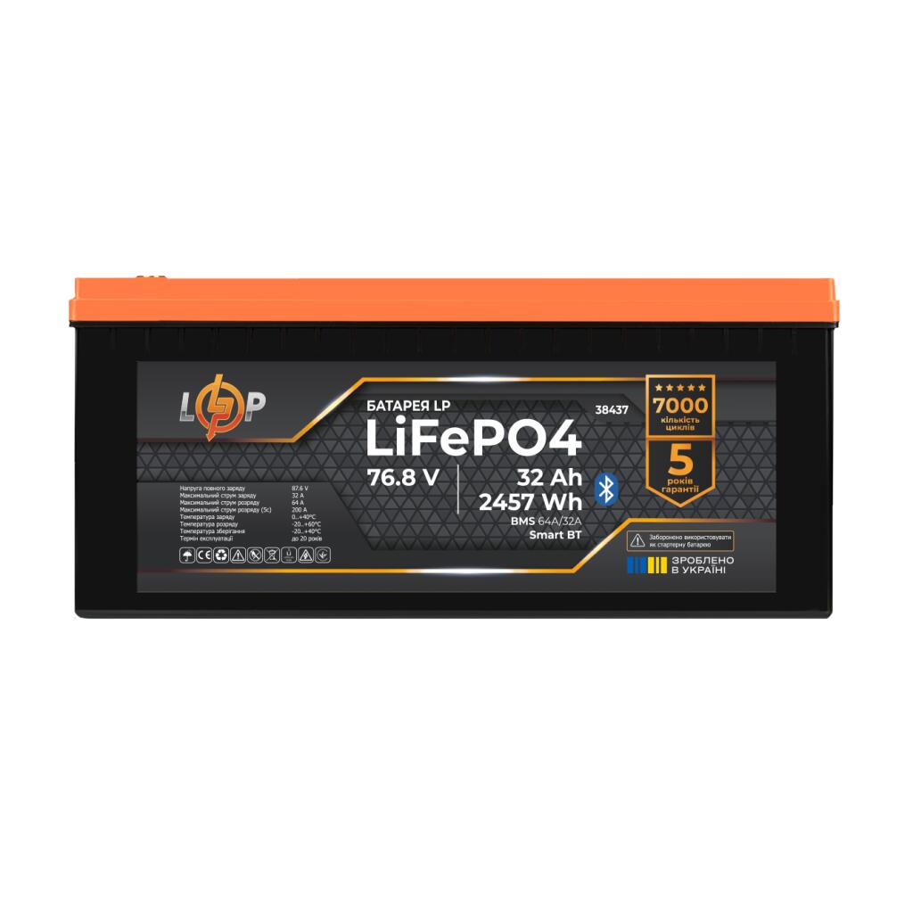 Аккумулятор LP LiFePO4 76,8V - 32 Ah (2457Wh) (BMS 64A/32А) пластик Smart BT - Изображение 2