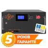 Аккумулятор LP LiFePO4 51,2V - 315 Ah (16128Wh) (BMS SP 200A/100А) RM RS485/CAN LCD BL - Изображение 1
