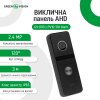 Панель виклику AHD GV-003-J-PV10-120 black - Изображение 3