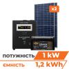 Комплект СЕС 1kW АКБ 1.2kWh (літій)100 Ah Преміум - Зображення 1