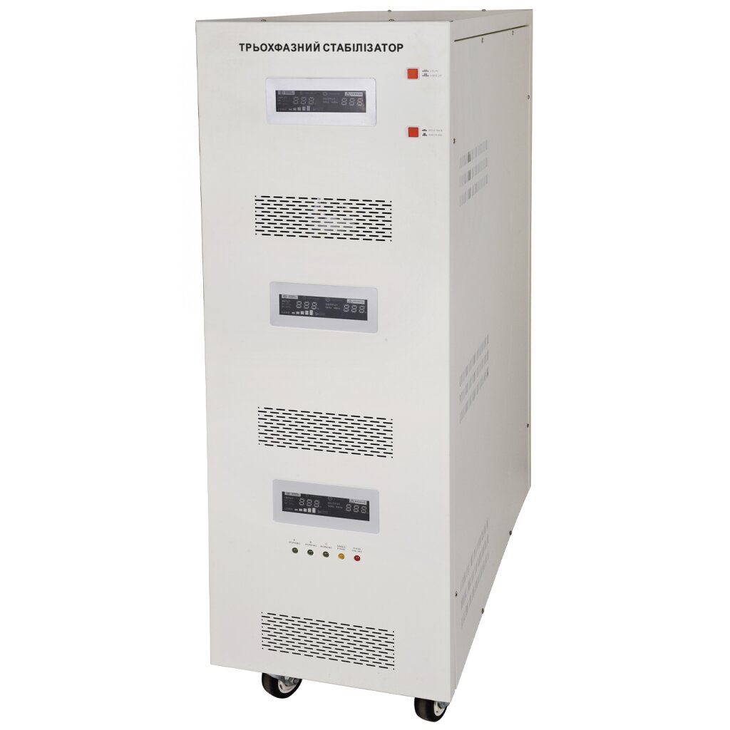 Стабилизатор напряжения LP-70kVA 3 phase (55000Вт) - Изображение 1