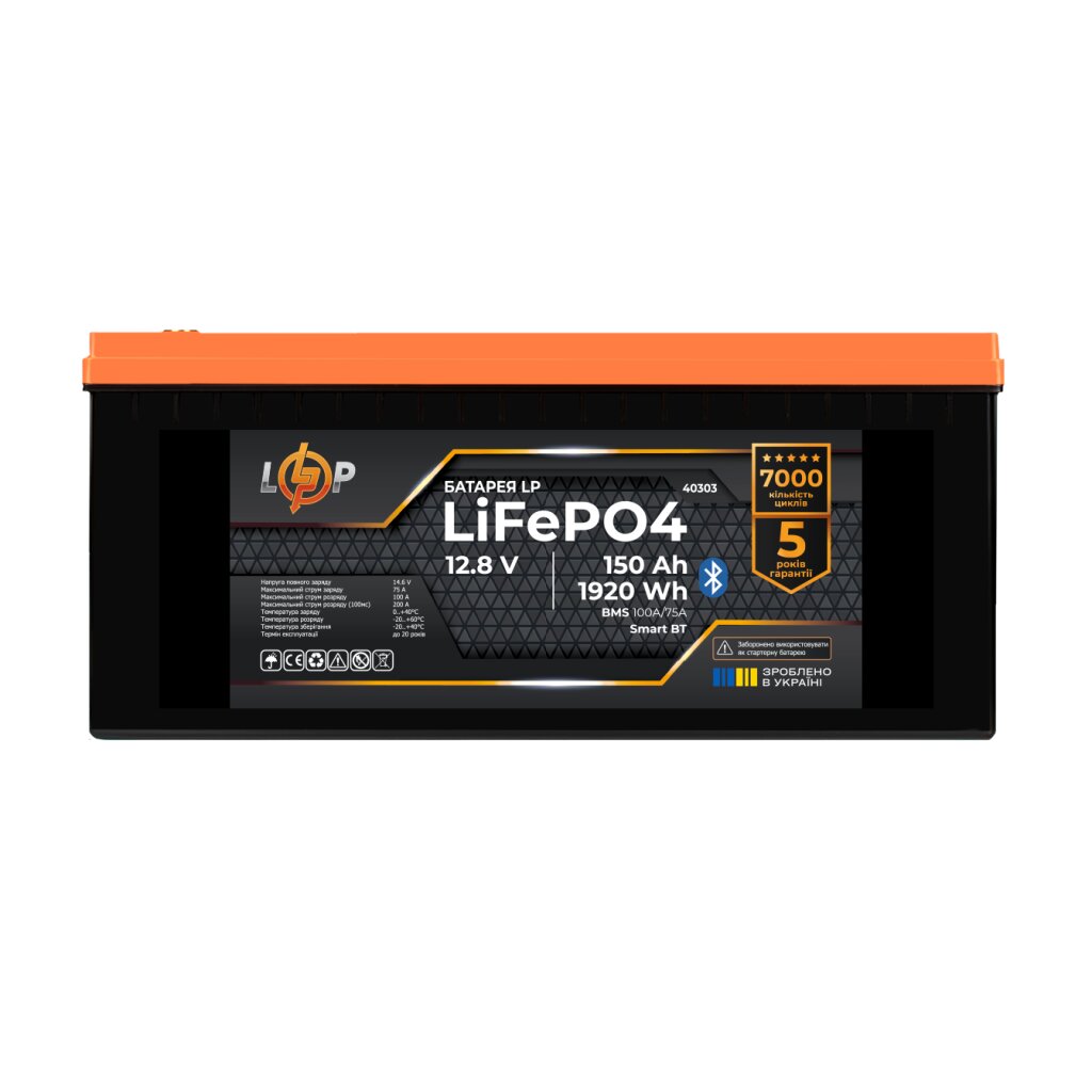 Акумулятор LP LiFePO4 12,8V - 150 Ah (1920Wh) (BMS 100A/75А) пластик Smart BT - Изображение 1