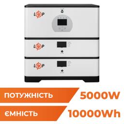 Джерело безперебійного живлення (ДБЖ) LP BOX DEYE 5kW + АКБ 10kWh