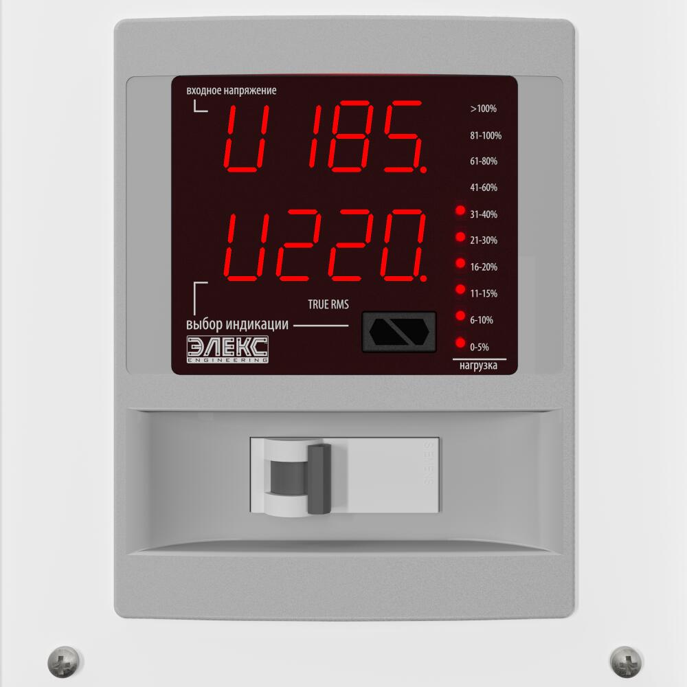 Стабилизатор напряжения Элекс Ампер У 12-1/50 v2.1 - Изображение 2