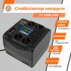 Стабилизатор напряжения LPT-1000RV (700W) - Изображение 4