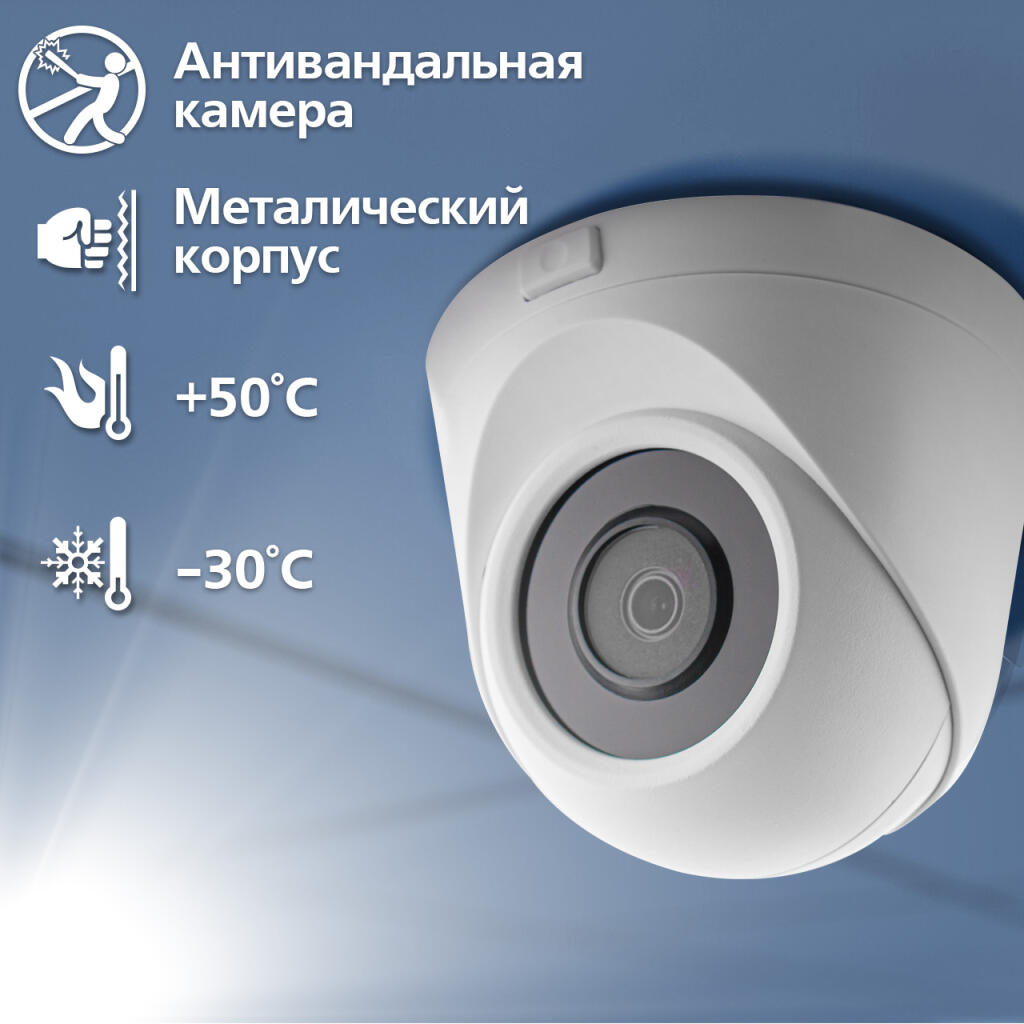 Камера відеоспостереження вулична IP 5MP Wi-Fi антивандальна GV-109-IP-E-DOF50-30 - Зображення 8