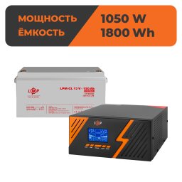 Комплект резервного питания ИБП + гелевая батарея (UPS B1500 + АКБ GL 1800Wh)