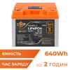 Акумулятор LP LiFePO4 для ДБЖ LCD 12V (12,8V) - 50 Ah (640Wh) (BMS 50A/25A) пластик - Зображення 2