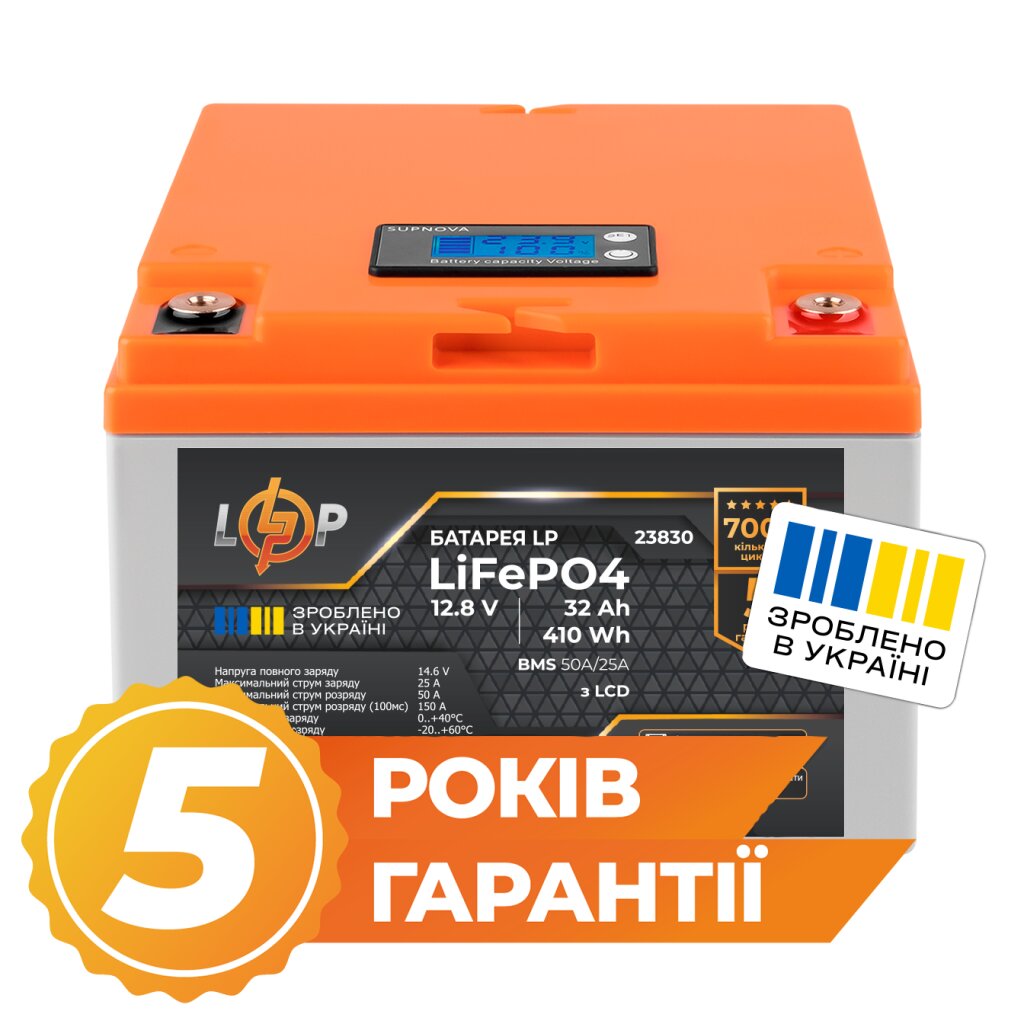 Аккумулятор LP LiFePO4 12,8V - 32 Ah (410Wh) (BMS 50А/25A) пластик LCD для ИБП - Изображение 1