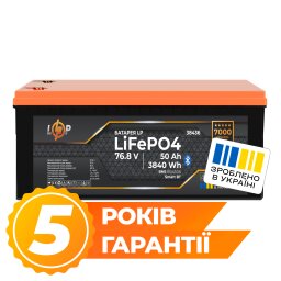 Аккумулятор LP LiFePO4 76,8V - 50 Ah (3840Wh) (BMS 80A/50А) пластик Smart BT