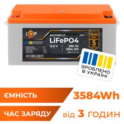 Акумулятор LP LiFePO4 12,8V - 280 Ah (3584Wh) (BMS 150A/75А) пластик для ДБЖ