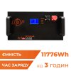 Акумулятор LP LiFePO4 51,2V - 230 Ah (11776Wh) (Smart BMS 200A/100А) з LCD метал RM RS485/CAN - Изображение 2