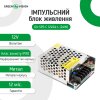 Імпульсний блок живлення GV-SPS-C 12V2A-L (24W) - Изображение 2