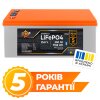 Акумулятор LP LiFePO4 25,6V - 280 Ah (7168Wh) (BMS 200A/200А) пластик Smart BT - Изображение 1