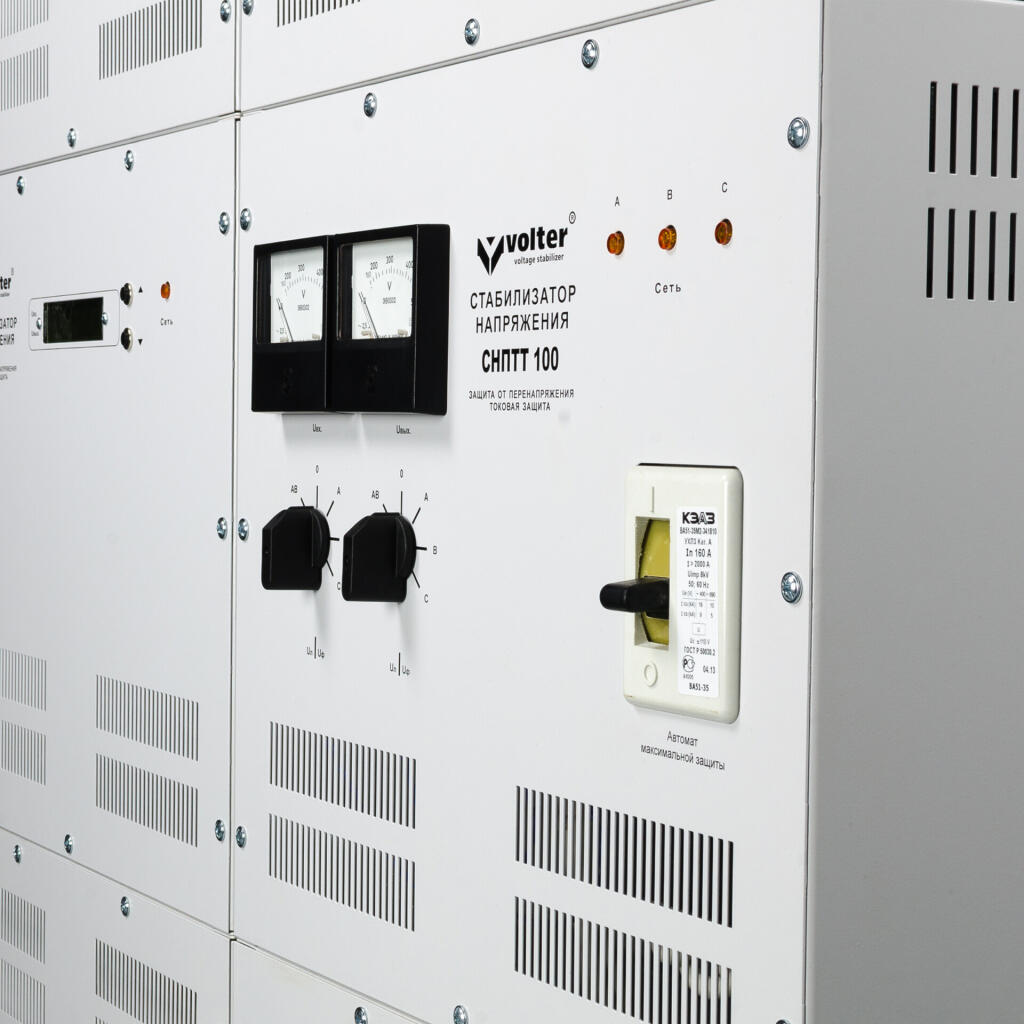 Volter-100 с Volter-100 с - Изображение 3