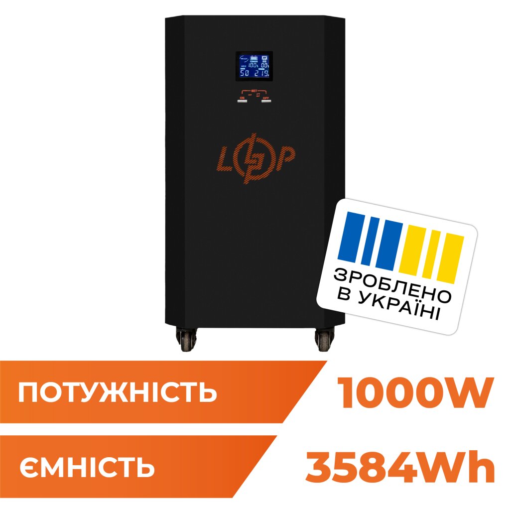 Система резервного живлення LP Autonomic Basic FW 1000W (АКБ 3600Wh) Чорний мат - Изображение 1