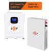 Комплект резервного питания LogicPower ИБП 3500W + литиевая (LiFePO4) батарея 5120 Wh - Изображение 1