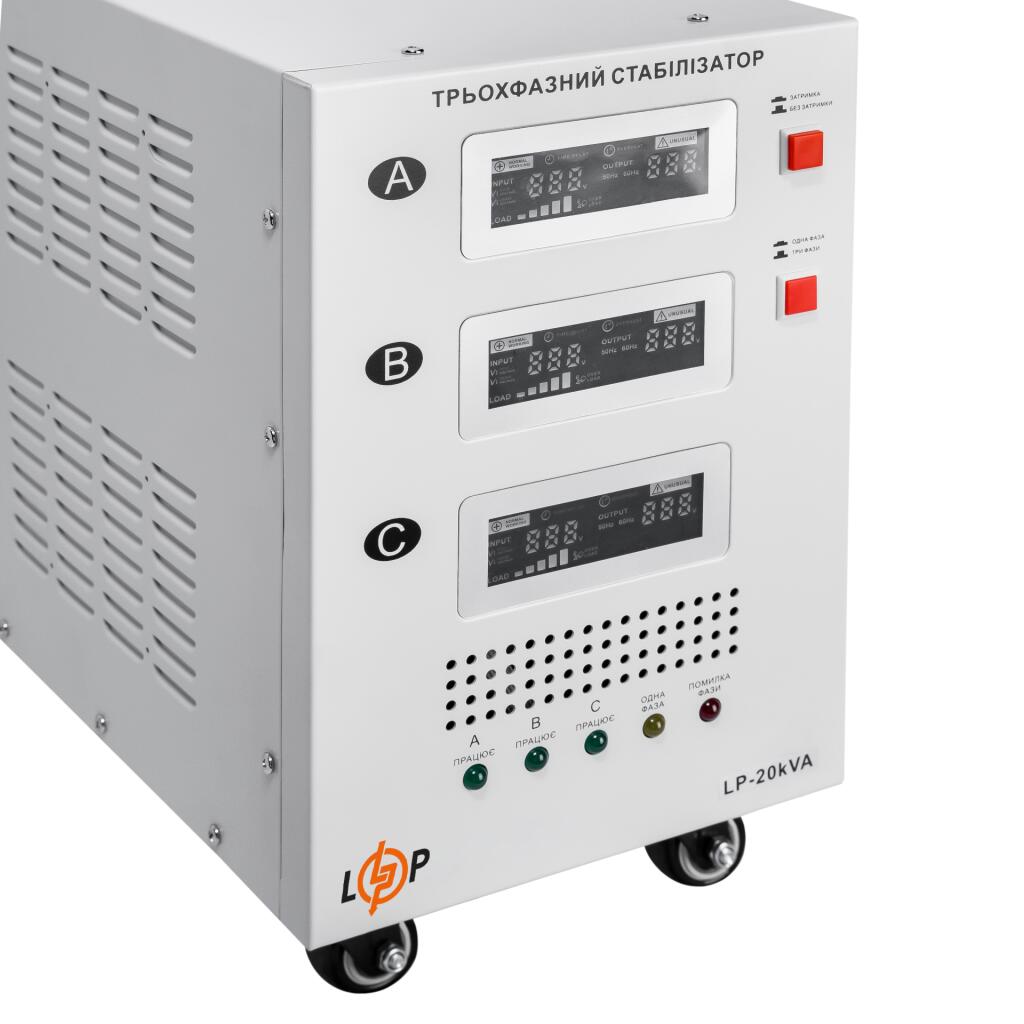 Стабилизатор напряжения LP-20kVA 3 phase (12000Вт) - Изображение 3
