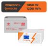 Комплект резервного питания ИБП + гелевая батарея (UPS B1500 + АКБ GL 1200Wh) - Изображение 1