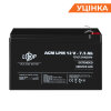 Розпродаж (3864) Акумулятор AGM LPM 12V - 7,5 Ah 09/2023 - Изображение 1