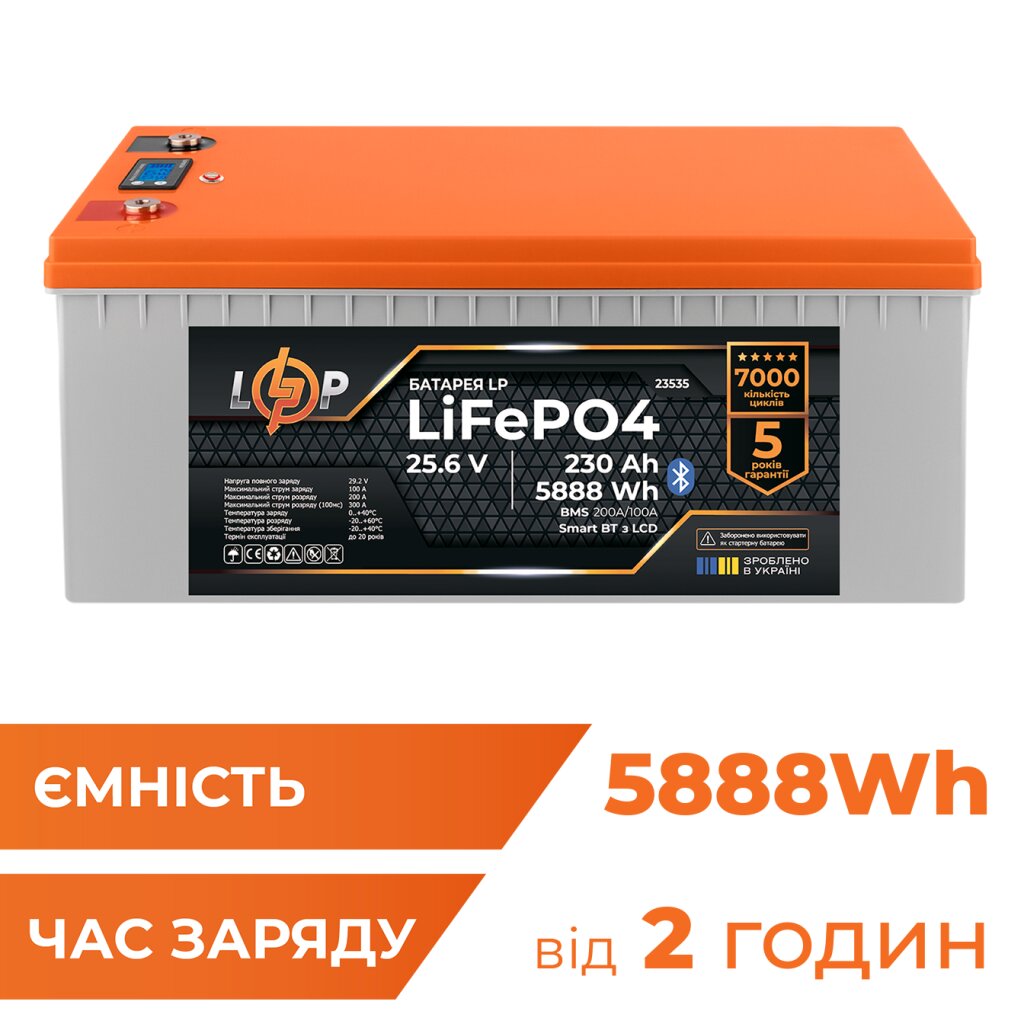 Акумулятор LP LiFePO4 25,6V - 230 Ah (5888Wh) (BMS 200A/100А) пластик LCD Smart BT - Изображение 2