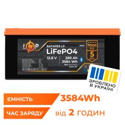 Акумулятор LP LiFePO4 12,8V - 280 Ah (3584Wh) (BMS 200A/100А) пластик Smart BT