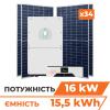 Гібридна станція 16 кВт (1ф.) з LiFePO4 на 15,5 кВт (двосторонні панелі) - Зображення 1