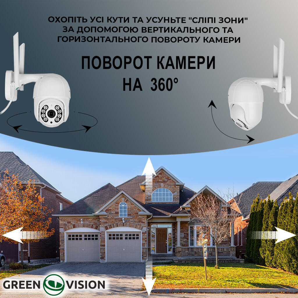 Бездротова поворотна камера GV-202-IP-M-DOС40-30 SD - Зображення 11