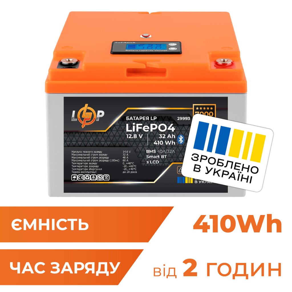 Акумулятор LP LiFePO4 12,8V - 32 Ah (410Wh) (BMS 40А/32A) пластик LCD Smart BT - Изображение 1