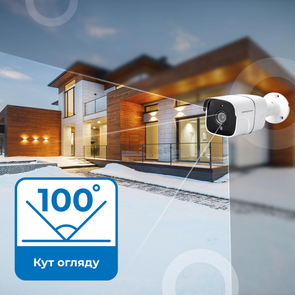 Комплект видеонаблюдения на 4 камеры GV-IP-K-W75/04 5MP - Изображение 4